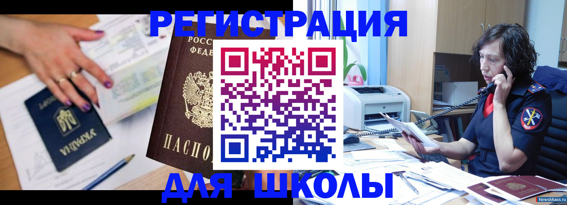 прописка поиск в Белёве